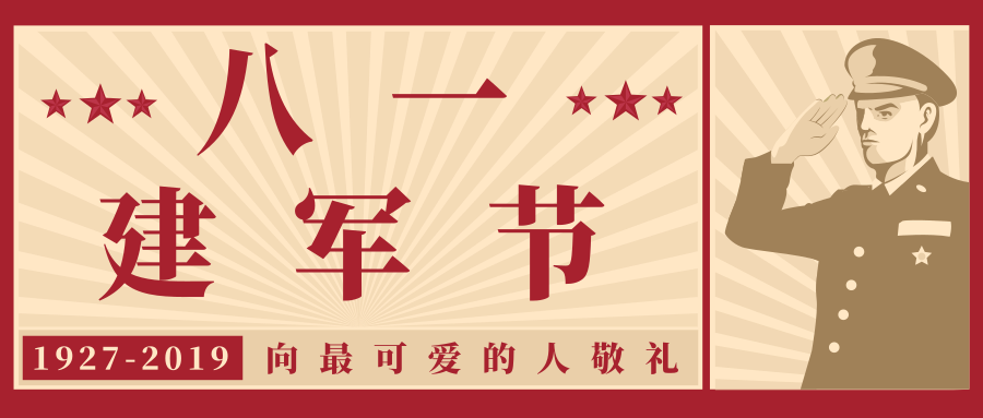 哪有什么歲月靜好，不過是有人替你負重前行罷了&mdash;&mdash;致敬最可愛的軍人